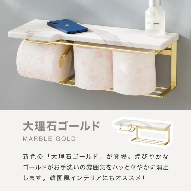 トイレットペーパーホルダー おしゃれ スタイリッシュ 落下防止