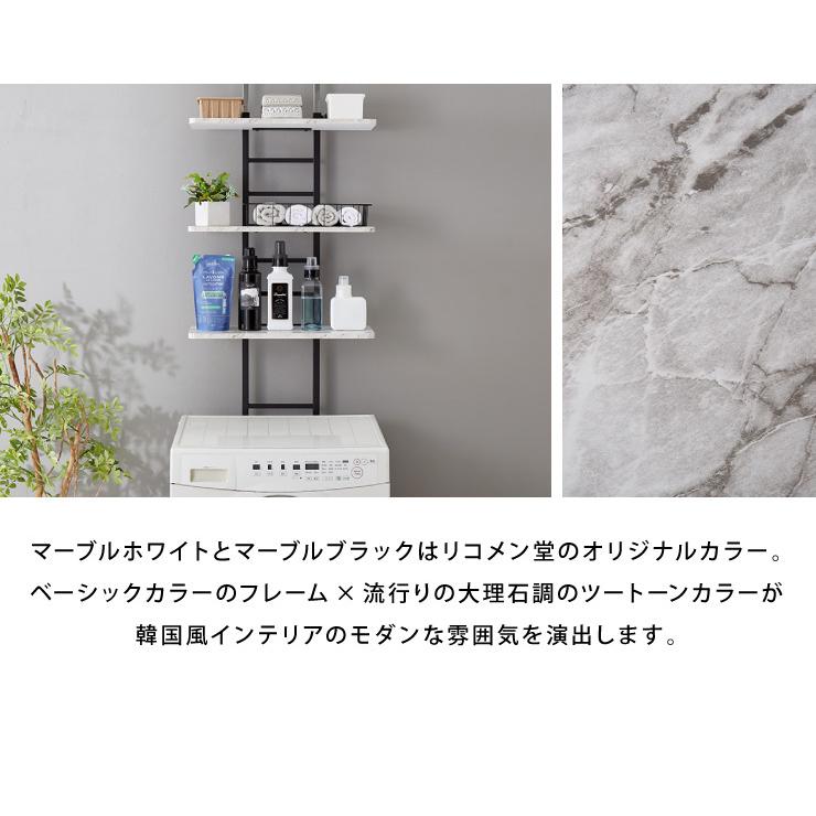 突っ張り式ランドリーラック 3枚棚 楽天市場】突っ張り式 棚3枚 洗濯機ラック つっぱり 洗濯機 ラック