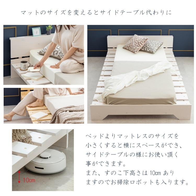 ベッド 宮棚&2口コンセント付 天然木 北欧パイン 宮付き ベッド 宮棚&2口コンセント付 天然木 北欧パイン 宮付き