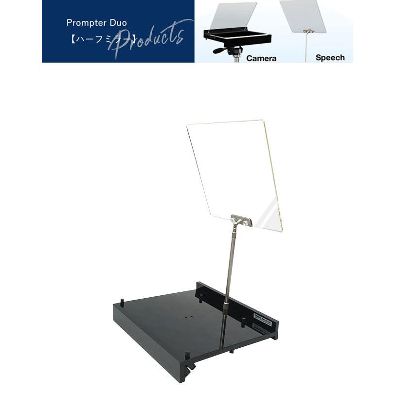 ページワン iPad専用プロンプター Duo PD-100 スピーチ カメラ