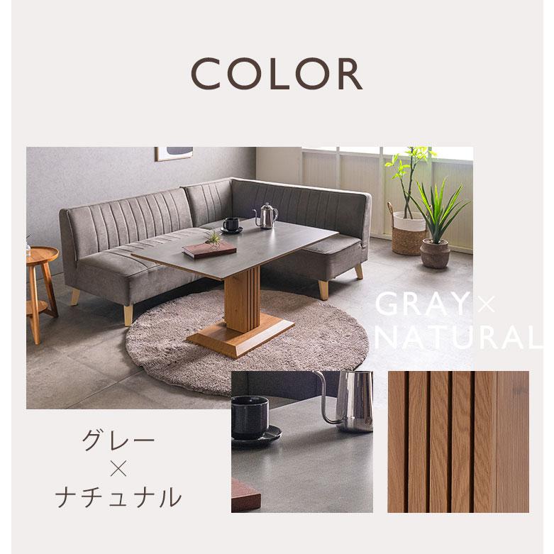 東京インテリア 昇降式 リビングテーブル ダイニングテーブル ローテブル 昇降テーブル セラミック天板 幅 120cm 昇降式 ダイニングテーブル
