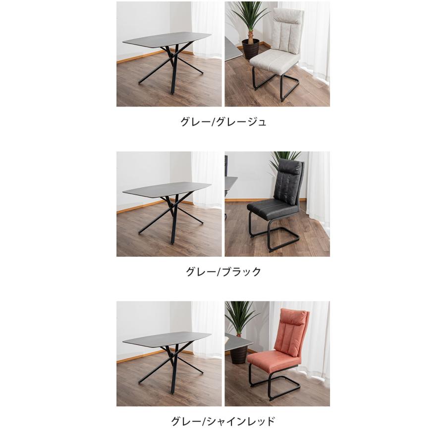 ダイニングセット 4人掛け 4脚 幅150cm セラミック ダイニングテーブル ダイニングチェア ハイバックチェア レザーファブリック リビング ダイニング 代引不可_13
