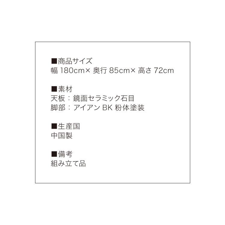 セラミック ダイニングテーブル 単品 幅180 6人掛け 大理石調 リビング テーブル ダイニング 耐水 耐熱 白 鏡面 傷がつきにくい おしゃれ 北欧 モダン 代引不可_3