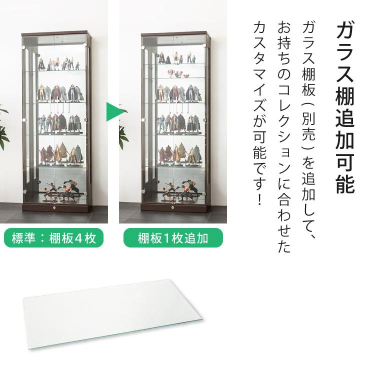 高さ160 幅62 奥行30(cm) コレクションケース 5段 ガラスケース 楽天市場】160cm（コレクションケース｜コレクション）：ホビーの通販