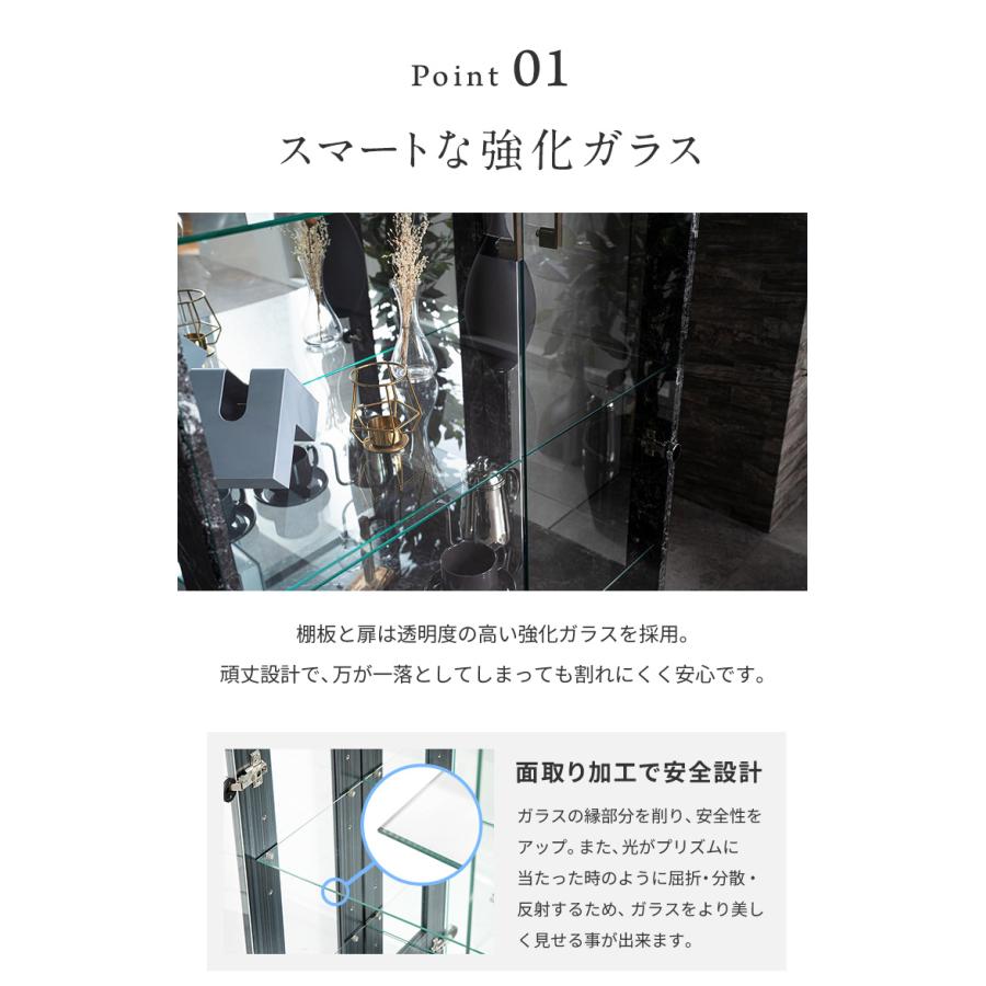 コレクションケース単品 幅80×奥行45×高さ180cm サラ80 ハイタイプ