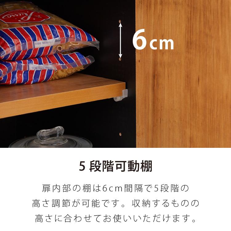 手元を隠す キッチンカウンター 幅150cm 間仕切り 完成品 日本製 国産 大川家具 150 コンセント付 食器棚 キッチンボード キッチン収納 サイドボード 代引不可_15