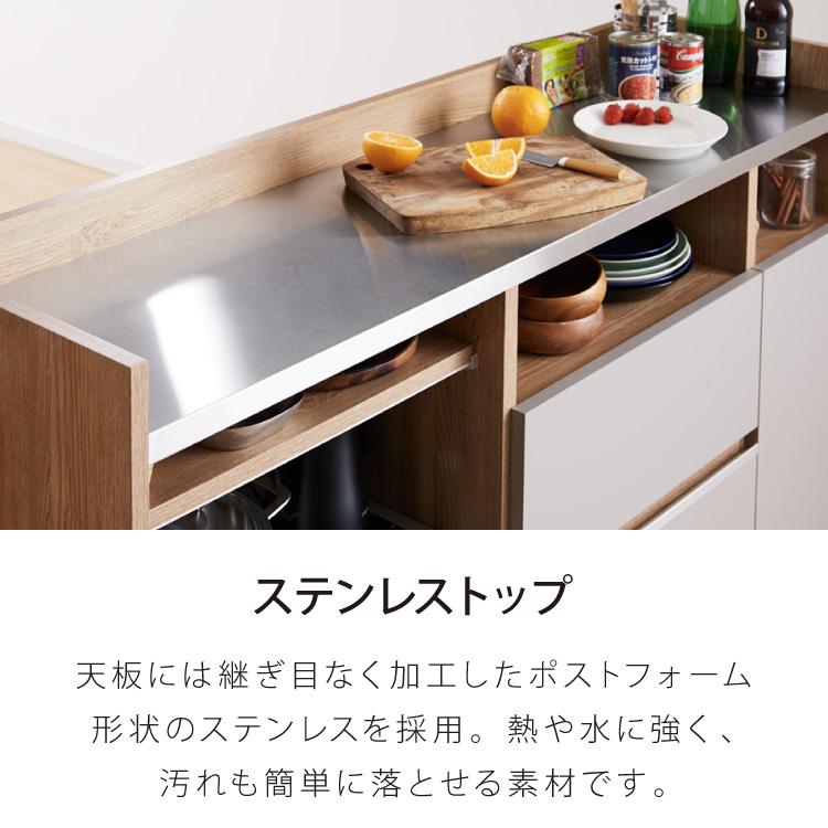 手元を隠す キッチンカウンター 幅150cm 間仕切り 完成品 日本製 国産 大川家具 150 コンセント付 食器棚 キッチンボード キッチン収納 サイドボード 代引不可_6