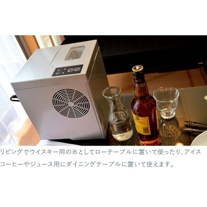 製氷機 家庭用 小型 氷 自動 卓上小型製氷機 高速製氷機