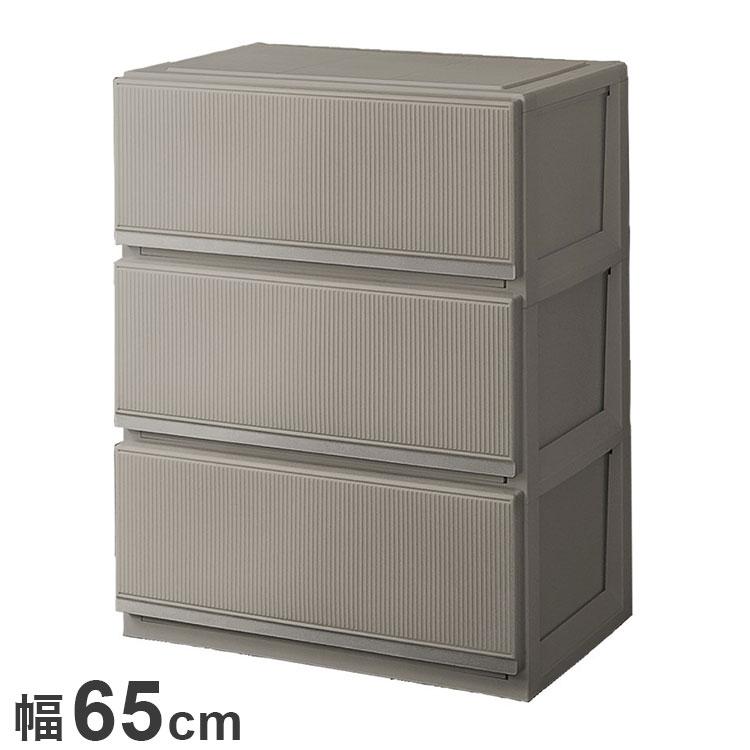 天馬 プロフィックス スタイルケース 6503深型 グレー 衣類収納 収納