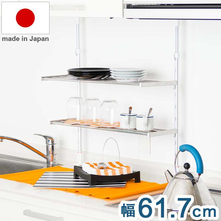 【新品未使用】突っ張りキッチンラック 高さ・幅調整可能 ブラック 日本製 突っ張り棚 2段 幅61.7cm キッチンラック 突っ張りラック