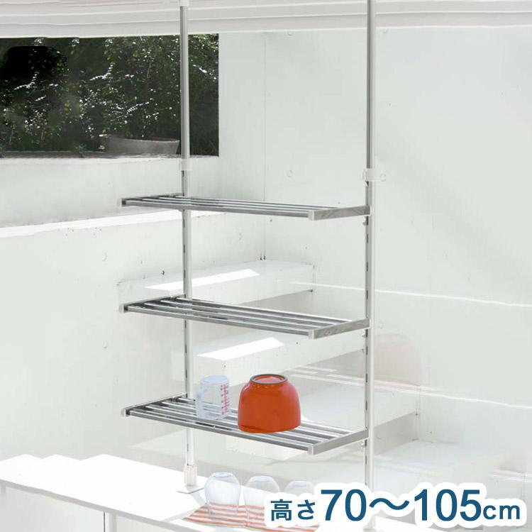 突っ張り棚 3段 水切り棚 水切りラック キッチンラック 突っ張り
