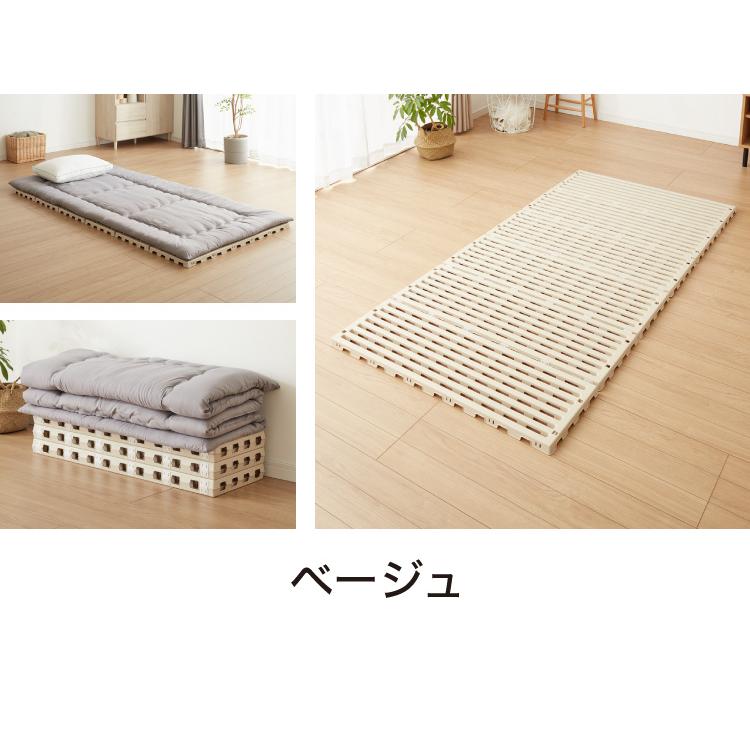 日本製 折りたたみすのこベッド シングル 布団も干せる 樹脂製 耐荷重