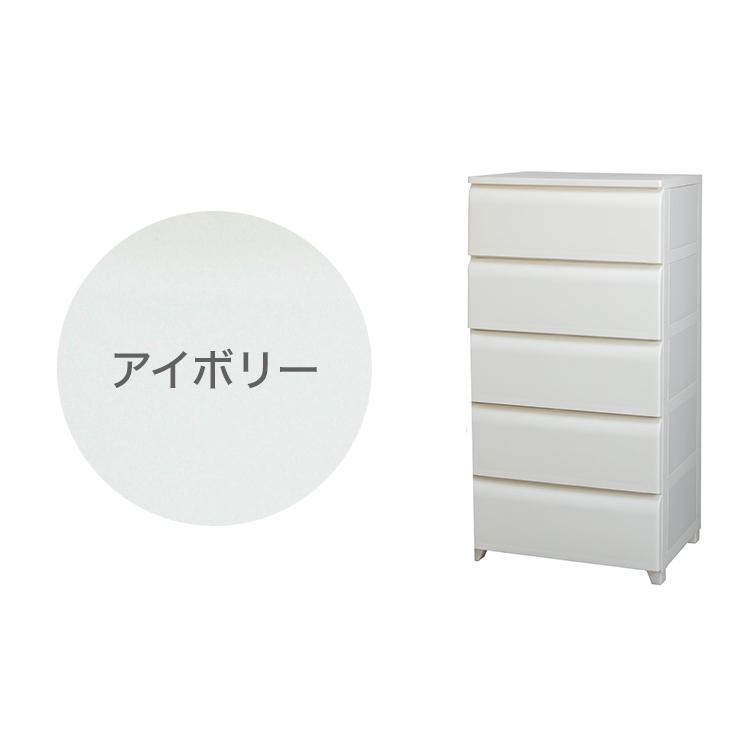日本製 ホコリが入りにくい 壁付チェスト 5段 幅54cm 奥行42cm 高さ106.5cm リビングチェスト クローゼット収納 引き出し収納 衣類ケース 衣装ケース 代引不可の画像