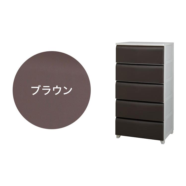 日本製 ホコリが入りにくい 壁付チェスト 5段 幅54cm 奥行42cm 高さ106.5cm リビングチェスト クローゼット収納 引き出し収納 衣類ケース 衣装ケース 代引不可の画像