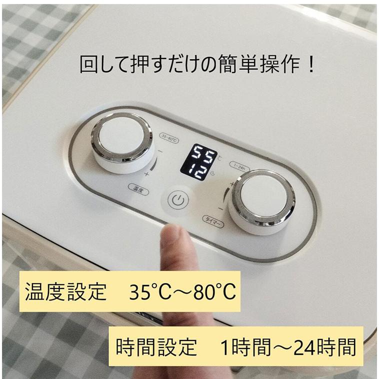 プチマレンギ mini 東明テック 家庭用食品乾燥機 ホワイト TTM-270WH