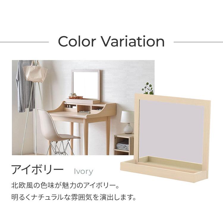 人気top 卓上ミラー 鏡 置き型 単品 木製 北欧 スタンドミラー トレー付 化粧 おしゃれ シンプル 収納 アンティーク デスクミラー 代引不可 Roadmapforth Org