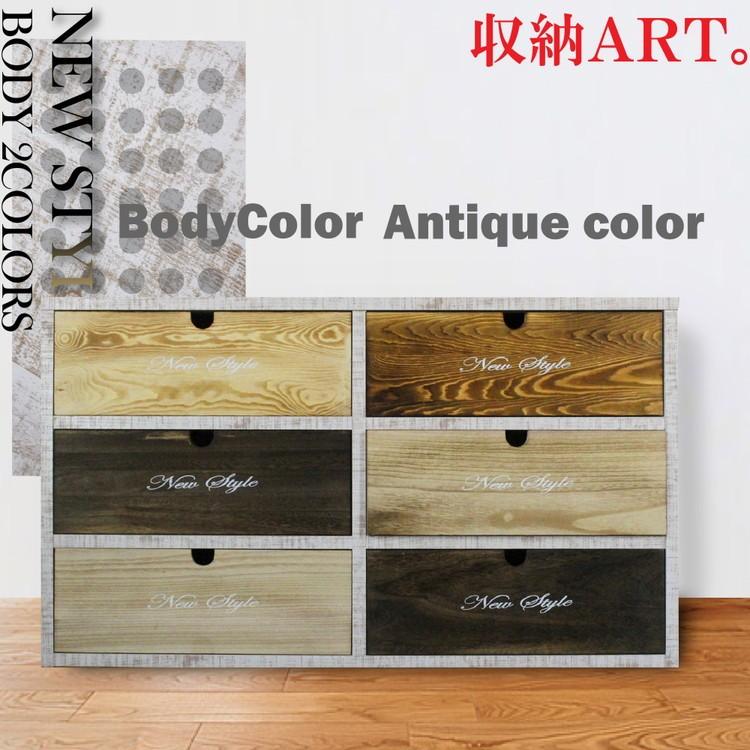 チェスト 幅100cm 3段 収納 完成品 国産 収納付 木製 天然木 北欧 日本製 引出し 桐 松 ストッカー おしゃれ 100-3LC Nスタイル 代引不可