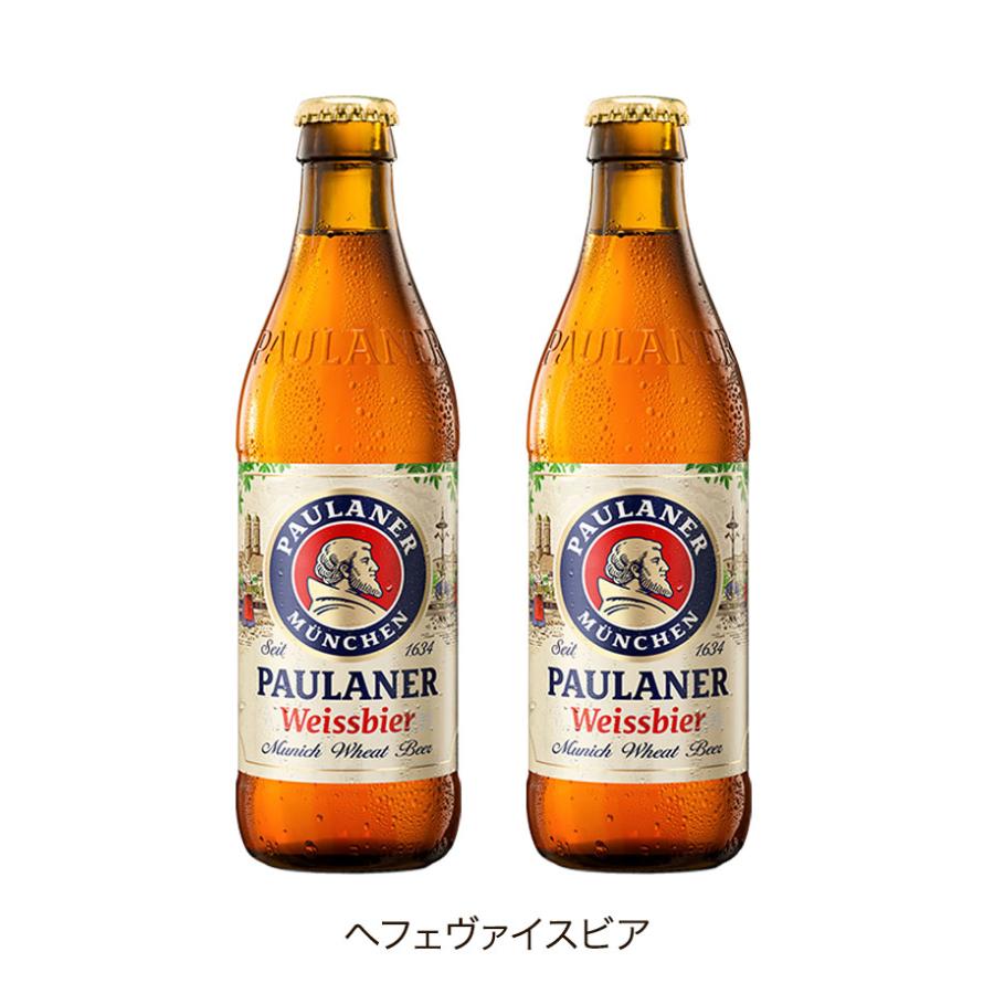 オクトーバーフェスト公式醸造所パウラーナー 飲み比べ ギフト パウラーナー Paulaner ヘフェヴァイス サルバトール ビール 白ビール ダブルボック｜rcmdhl｜04