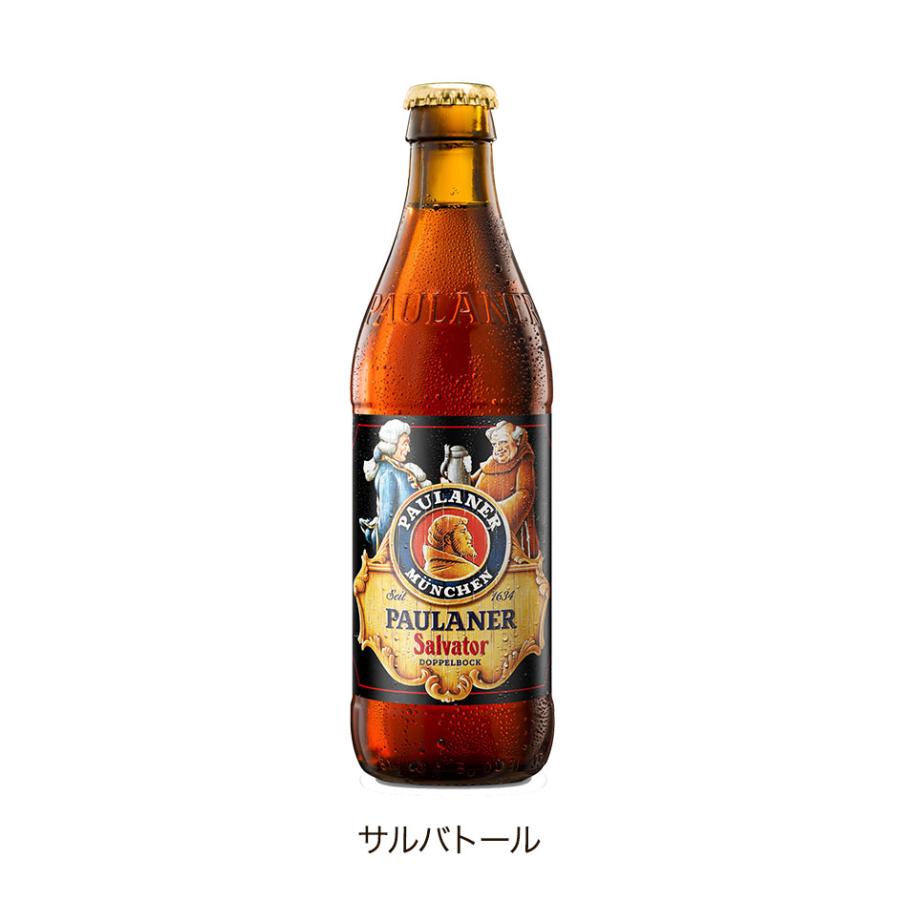 オクトーバーフェスト公式醸造所パウラーナー 飲み比べ ギフト パウラーナー Paulaner ヘフェヴァイス サルバトール ビール 白ビール ダブルボック｜rcmdhl｜05