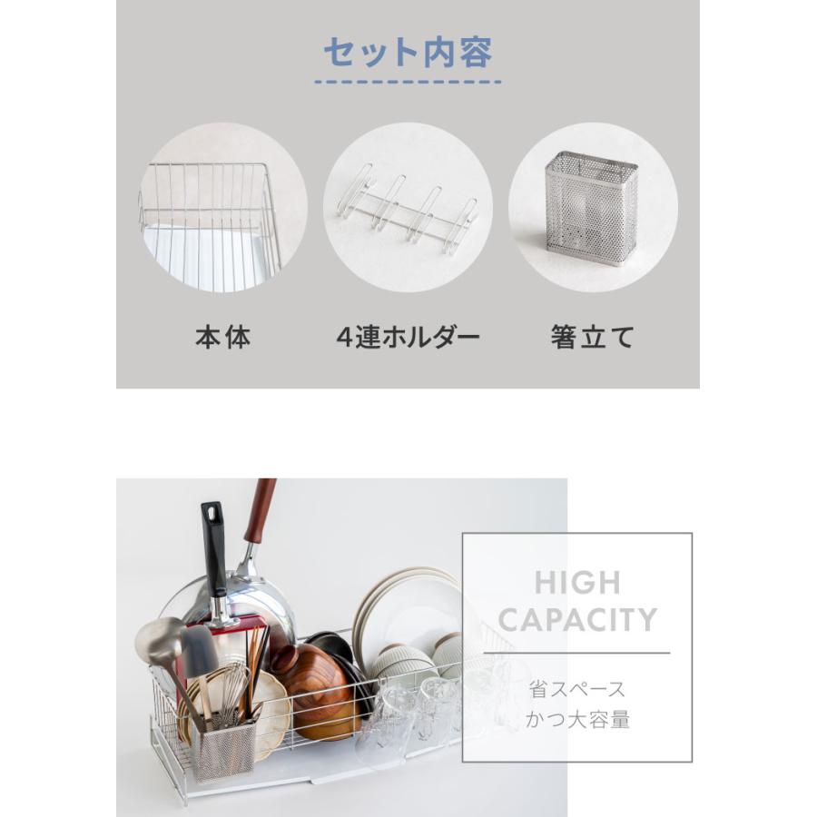 下村企販 日本製 フッ素加工トレーのスリム水切り DX 箸立て/コップ立て付き シンクサイド 深型 燕三条 ステンレス製 水切りラック 幅21.5×奥行58cmの画像