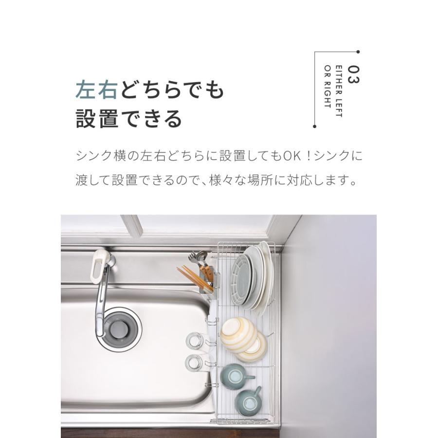 下村企販 日本製 フッ素加工トレーのスリム水切り DX 箸立て/コップ立て付き シンクサイド 深型 燕三条 ステンレス製 水切りラック 幅21.5×奥行58cmの画像