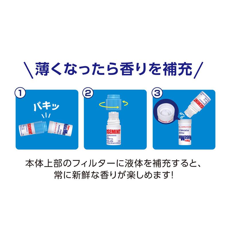 訳あり】 【箱破損特価】 ノーズミント NOSEMINT 5個セット 鼻づまり 花粉症 爽快 すっきり 日本正規品 リフレッシュ ヤードム 代引不可 メール便 :4s-8006100x5:リコメン堂ホームライフ館 - 通販 - Yahoo!ショッピング 訳あり】 【箱破損特価】 ノーズミント NOSEMINT 5個セット 鼻づまり 花粉症 爽快 すっきり 日本正規品 リフレッシュ ヤードム 代引不可 メール便 :4s-8006100x5:リコメン堂ホームライフ館 - 通販 - Yahoo!ショッピング