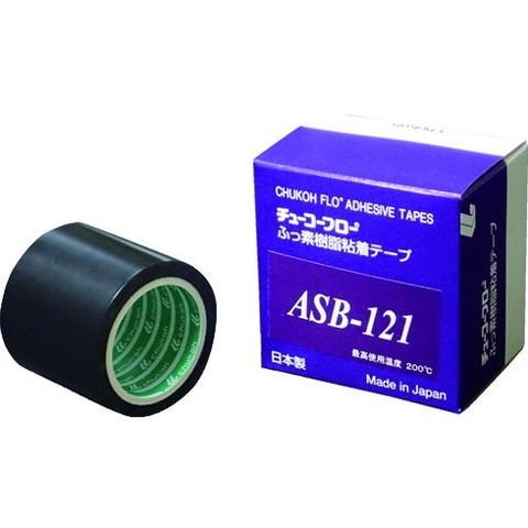 チューコーフロー 帯電防止フッ素樹脂粘着テープ 0.08-50×10 ASB12108X50 代引不可