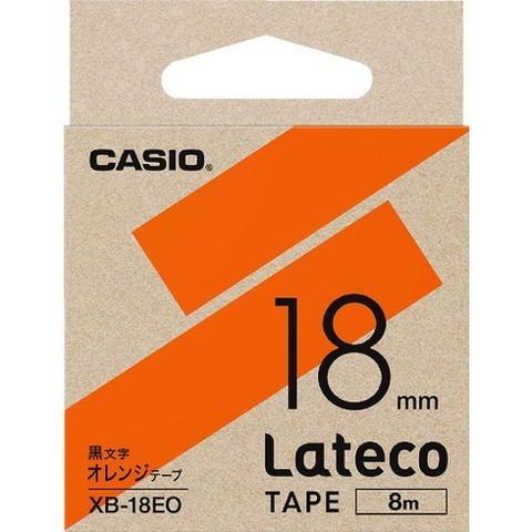 カシオ ラテコ Lateco 専用詰メ替エテープ 18mm オレンジテープニ黒文字 XB18EO 代引不可｜rcmdhl