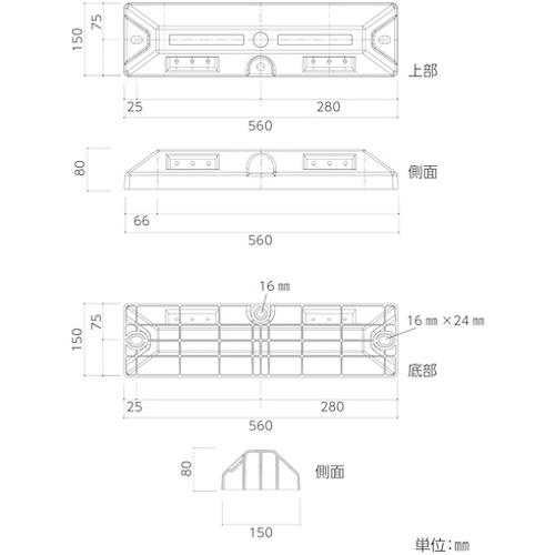 緑十字 車止メ 低車高タイプ グレー パーキングストップ80C-GL 高サ80×幅150×全長560mm コンクリート用アンカーボルト付 121059 代引不可｜rcmdhl｜02