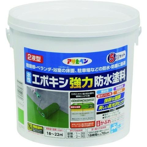 アサヒペン 水性エポキシ強力防水塗料 5KGセット ライトグリーン 606372 代引不可