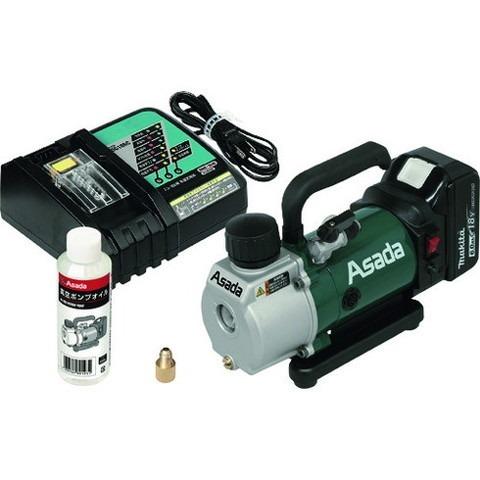アサダ 充電式真空ポンプ1.5CFM-BL バッテリ付 VP151L 代引不可
