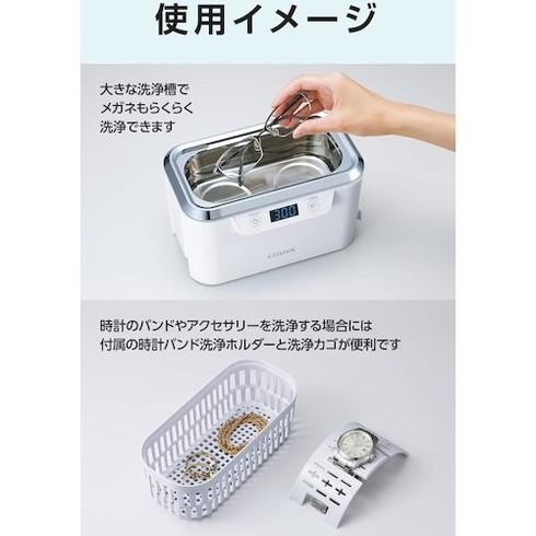 シチズン 超音波洗浄機 710 SWT710 オフィス 住設用品 オフィス備品
