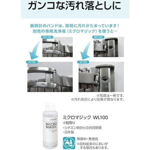 シチズン 超音波洗浄機 710 SWT710 オフィス 住設用品 オフィス備品