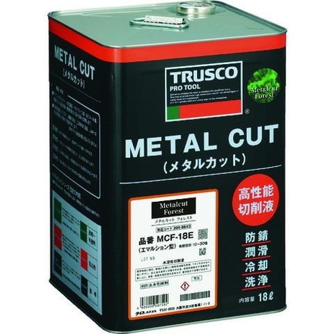 TRUSCO トラスコ メタルカットフォレスト エマルション油脂型 18L MCF11E 代引不可