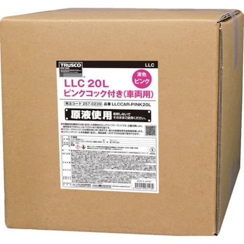 TRUSCO トラスコ LLC 20L ピンク コック付キ 車両用 LLCCARPINK20L 代引不可