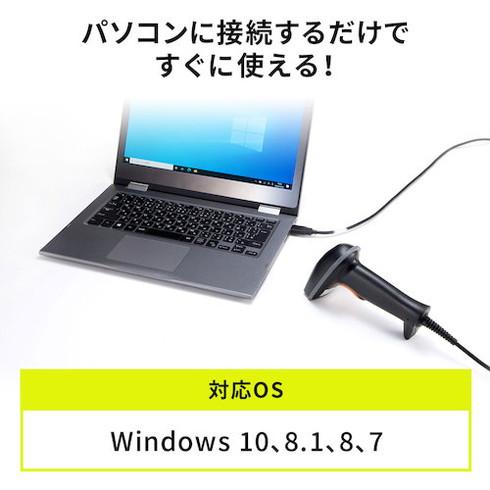 SANWA 2次元バーコードリーダー ハンディタイプ・日本語QR対応 BCR2DJP4BK オフィス 住設用品 オフィス 住設用品 OA用品 ハンディスキャナ 代引不可 - 5