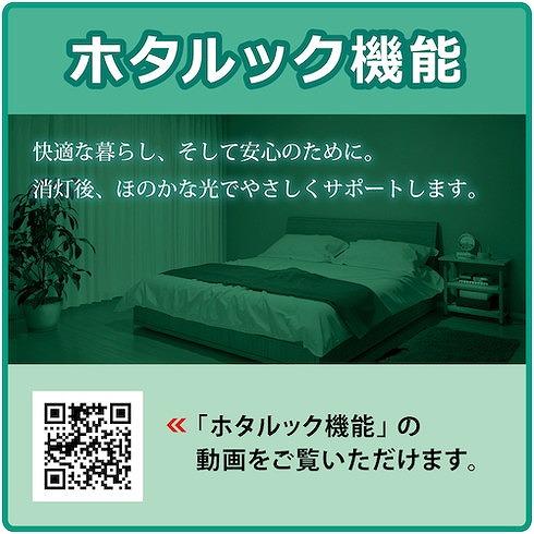 ホタルクス ホタルック残光機能付LED一体型ベース照明Nu下面開放形220幅昼白色4000lm ホタルクス MEB410340N5SGN8 工事 照明用品 作業灯 照明用品 代引不可_7