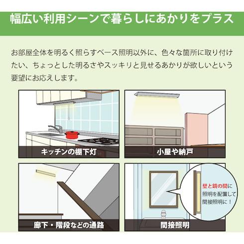 ホタルクス LED一体型ベース照明逆富士FL20形相当1000lm MVK210110N1 工事 照明用品 工事 照明用品 作業灯 照明用品 照明器具 代引不可の画像