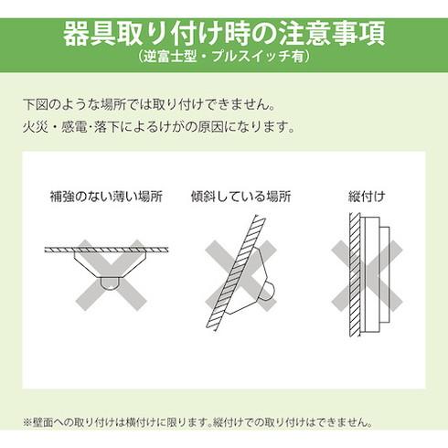 ホタルクス LED一体型ベース照明逆富士FL20形相当1000lm MVK210110N1 工事 照明用品 工事 照明用品 作業灯 照明用品 照明器具 代引不可の画像