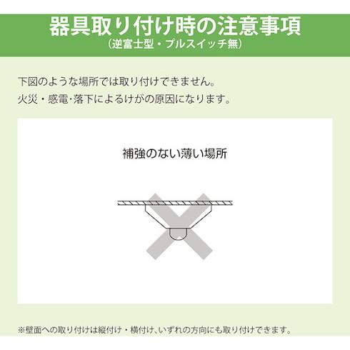 ホタルクス LED一体型ベース照明逆富士FL20形相当1000lm MVK210110N1 工事 照明用品 工事 照明用品 作業灯 照明用品 照明器具 代引不可の画像