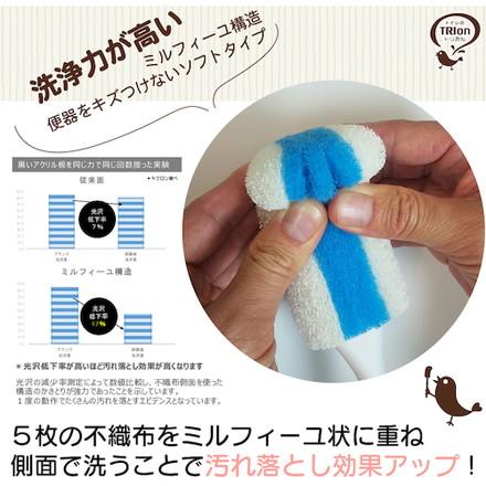 キクロン トリオン フチ裏清潔クリーナーケース付キ キクロン 清掃 衛生用品 労働衛生用品 トイレ用品 代引不可｜rcmdhl｜08