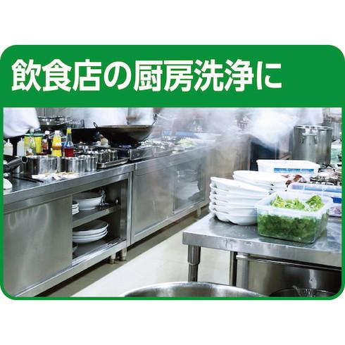 日動 充電式高圧洗浄機 ジェットクリーナー 特別セット 日動 TNJC55CH5MSET 清掃 衛生用品 清掃機器 高圧洗浄機 代引不可｜rcmdhl｜10