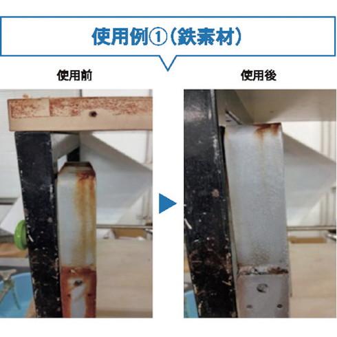 コンドル バイムクリーン4kg 2個入リ CH857004XMB 化学製品 化学製品 化学製品 サビ取り剤 代引不可_1