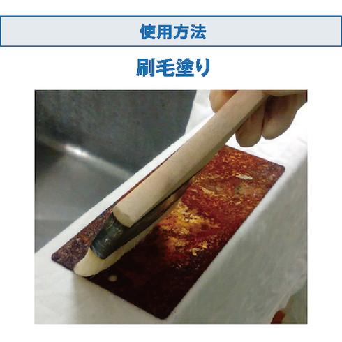 コンドル バイムクリーン4kg 2個入リ CH857004XMB 化学製品 化学製品 化学製品 サビ取り剤 代引不可_3