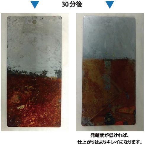 コンドル バイムクリーン4kg 2個入リ CH857004XMB 化学製品 化学製品 化学製品 サビ取り剤 代引不可_4