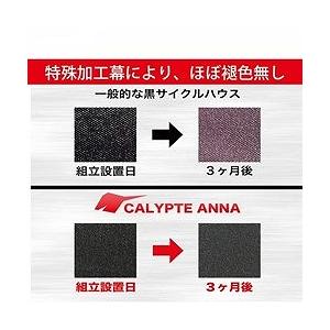 南榮工業 カリプトガレージ-NEST CALYPTEGARAGENEST オフィス 住設用品 物置 エクステリア用品 自転車置場 代引不可