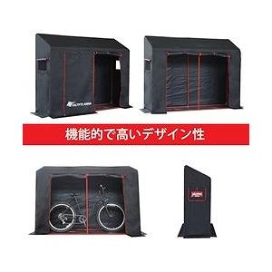 南榮工業 カリプトガレージ-NEST CALYPTEGARAGENEST オフィス 住設用品 物置 エクステリア用品 自転車置場 代引不可