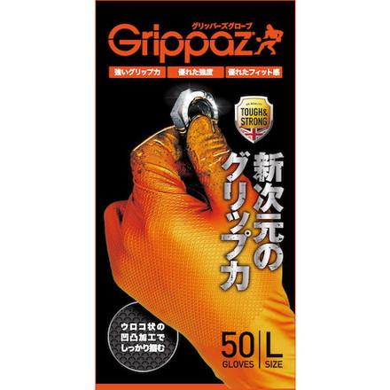 ハラダ グリッパーズグローブ オレンジ L50枚入 原田産業 保護具 作業手袋 使い捨て手袋 代引不可｜rcmdhl｜02