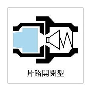 日東 パージハイカプラPVR型 相手側取付サイズRc1 36134 PVR800SMBRASSNBR 空圧用品 流体継手 チューブ 金属カップリング 代引不可_1