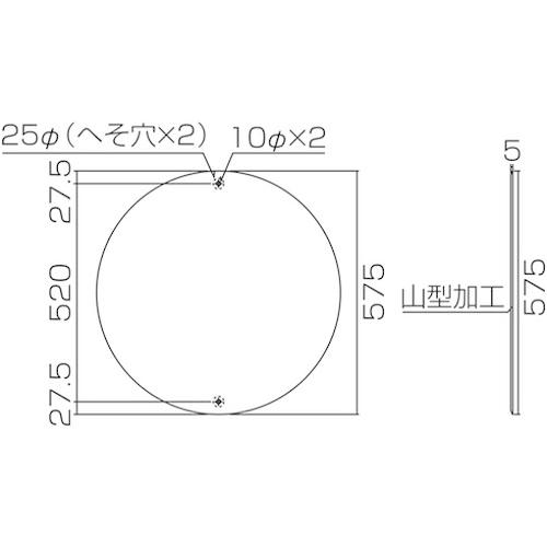 その他 kaka 緑十字 消防標識 防火水ソウ 消防575B 575mm スチール 67022 標識